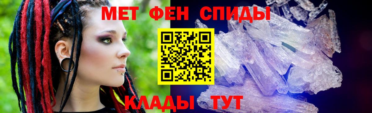 Амфетамин 98% Нурлат