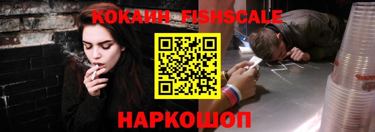 КОКАИН Колумбийский  Вход с VPN  Нурлат  COCAIN Columbia 