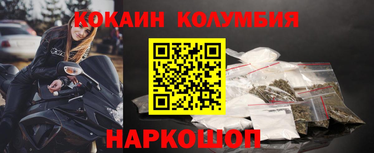 Псилоцибиновые грибы Нурлат