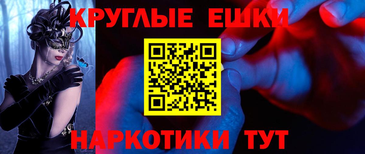 Экстази Cube  Ecstasy  Вход с VPN  Нурлат  Ecstasy круглые 