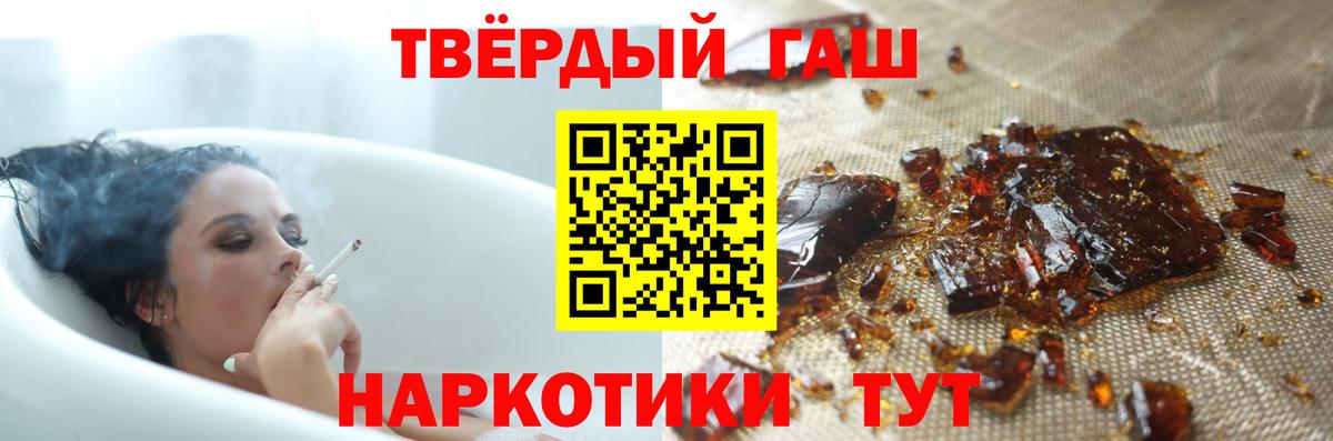 ГАШИШ Изолятор  Вход с VPN  Нурлат  ГАШ гарик 