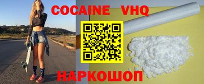 jwh Ставрополь