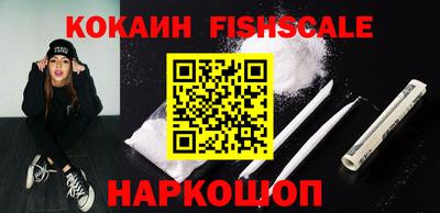 кокаин колумбия Старая Купавна