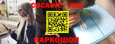 jwh Ставрополь