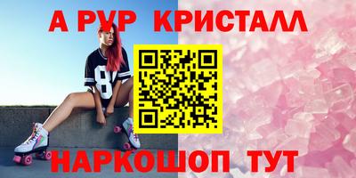 гидра Среднеуральск