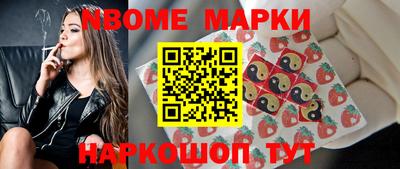 кокаин колумбия Старая Купавна
