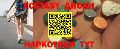 гидра Среднеуральск