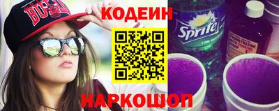 кокаин колумбия Старая Купавна