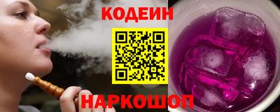 кокаин колумбия Старая Купавна