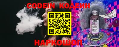 кокаин колумбия Старая Купавна
