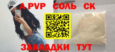 jwh Ставрополь