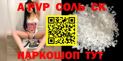 гидра Среднеуральск