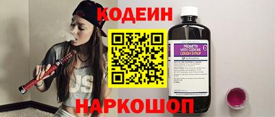 jwh Ставрополь