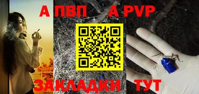 jwh Ставрополь