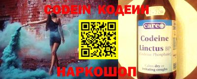 кокаин колумбия Старая Купавна