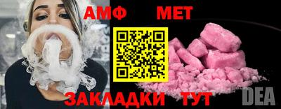 jwh Ставрополь