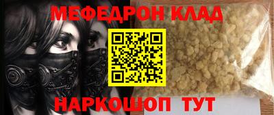 jwh Ставрополь