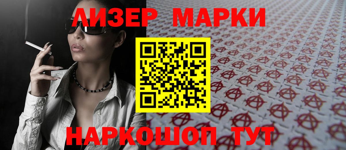 LSD-25 экстази кислота  Вход с VPN  Нурлат  LSD-25 экстази ecstasy 