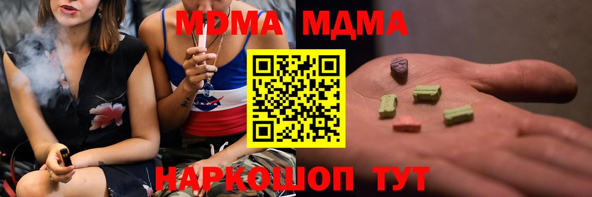 МДМА VHQ Нурлат