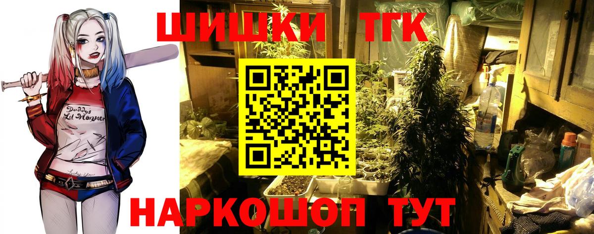 Меф МЯУ МЯУ   Каннабис  Где купить наркотики?  Вход с VPN  Кетамин  ГАШИШ  MDMA  Нурлат  Кокаин  ГАШИШ 
